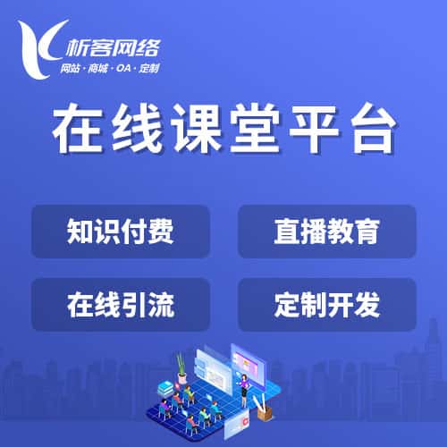 韩国在线课堂平台