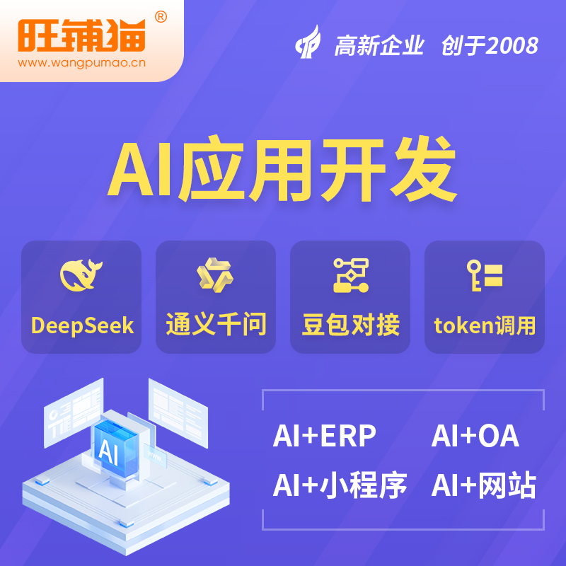 韩国AI应用开发