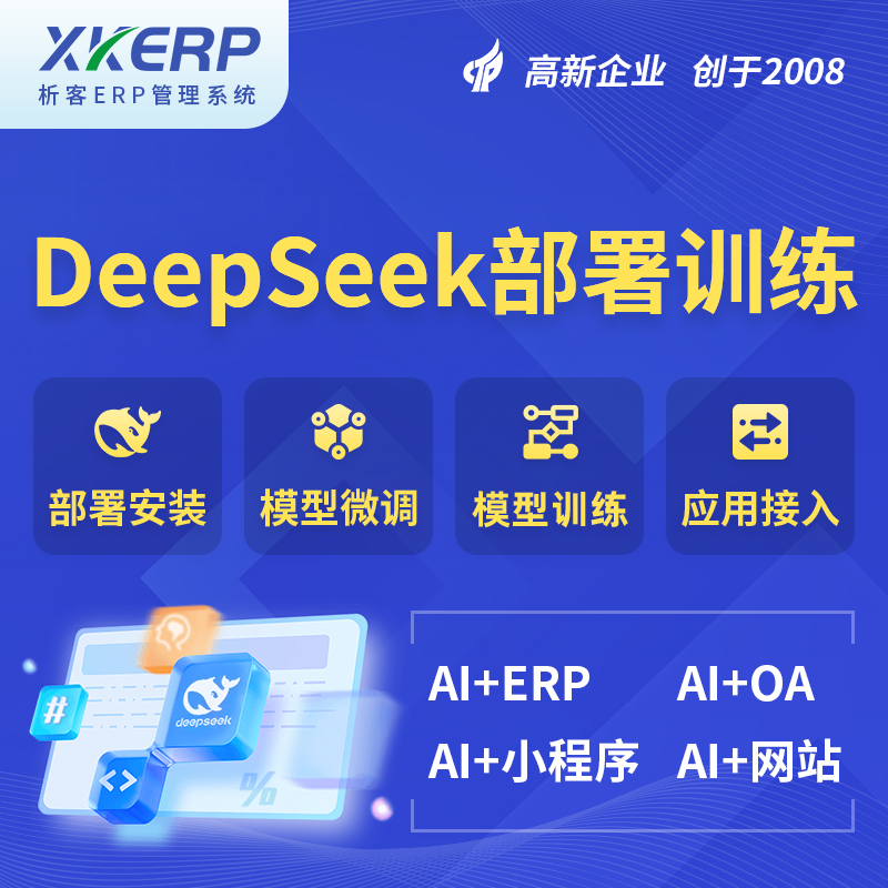 韩国AI+DeepSeek+OCR模型训练